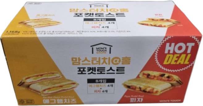 [트레이더스] 맘스터치 앳홈 포켓토스트 (8개입) /아이스박스포장, 1개, 1.168kg