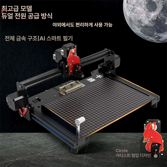 자동 글쓰기 기계 대필 서명 모방 필사 레터링 필기, 1개, 적토끼 플래그십 이중 전원 야외 가능