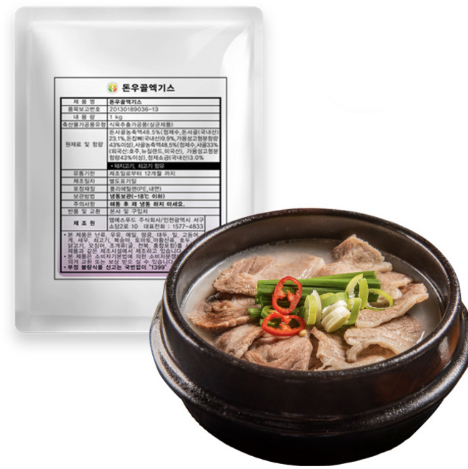 엠에스푸드 돈우골농축액 1kg 고농축 엑기스 육수 사골 돈골 (염1%) 50brix, 1개