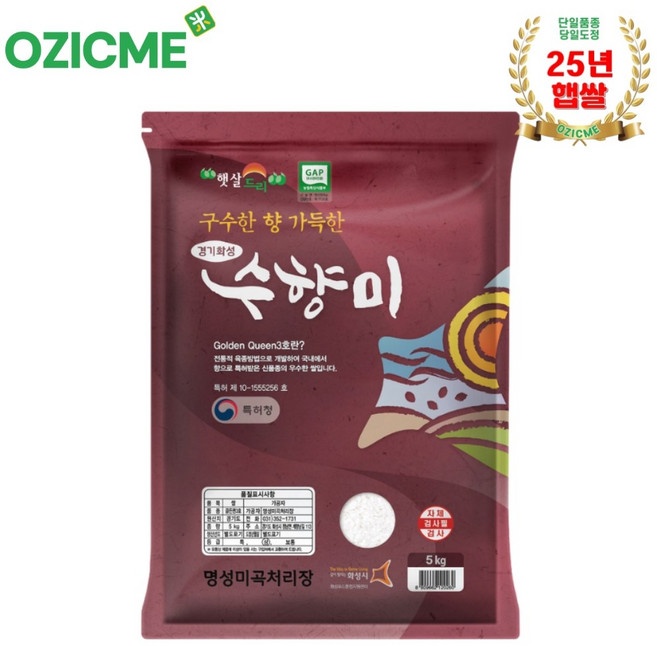 수향미 골든퀸 3호 백미, 4kg, 상등급, 1개