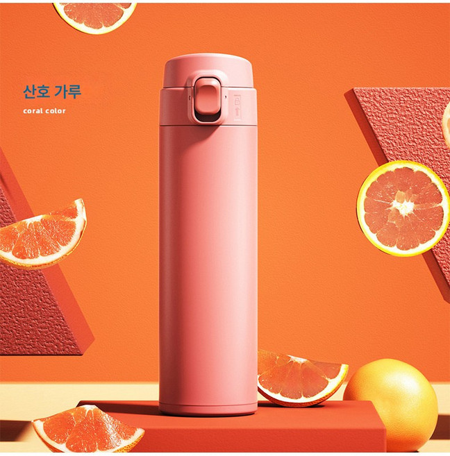 팝업 텀블러 304 스테인리스 컵 아이디어 선물 인플루언서 물컵 한국판 도매, 산호-핑크, 450ml [304 라이너], 1개
