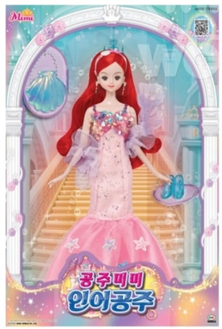 미미월드 공주미미 인어공주, 1개