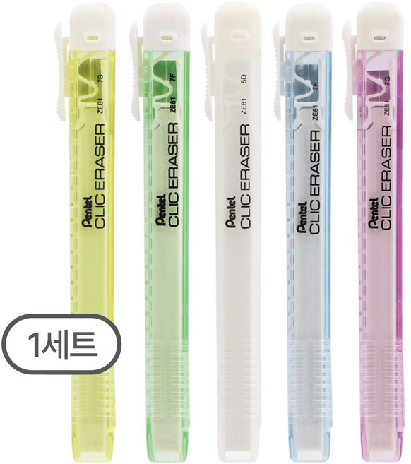 (OH) 펜텔 클릭 이레이져 지우개, 5색 클리어바디, 1세트