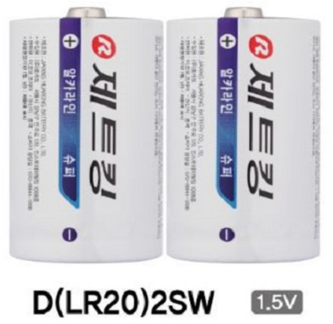 제트킹 D(LR20)2SW 건전지.(20개 마다 배송비부과), 1개