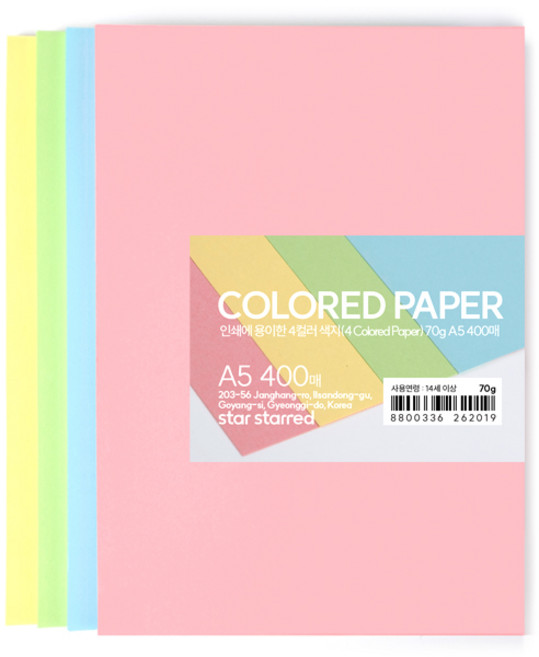 star starred 인쇄에 용이한 4컬러 색지(4 Colored Paper) 70g, 1팩