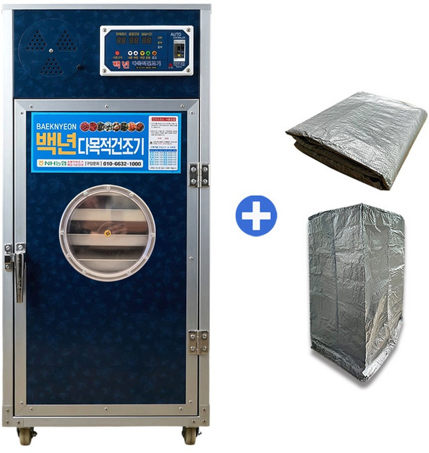 국산 11단 열풍 백년 고추건조기 가정용 농업용 식품건조기, BN-11