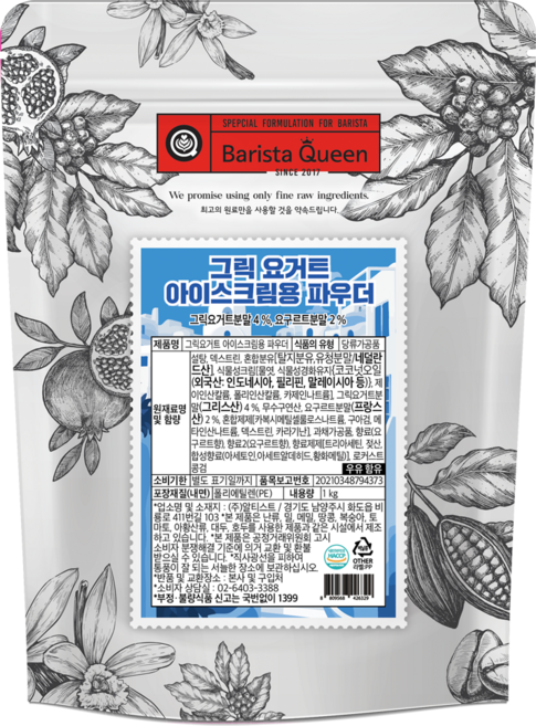 바리스타퀸 그릭요거트 아이스크림 파우더, 1개, 1개입, 1kg