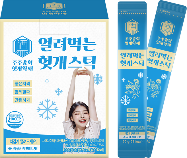 얼려먹는 헛개스틱 아이스바 대용량 헛개 확깨 사과맛 액상 스틱, 20g, 50개