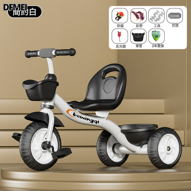 DFMEI 兒童三輪車寶寶可推可騎嬰幼兒腳踏車1-3-5歲6小孩自行車帶輔助輪, 1個, 1cm, 梔子白/加厚S型車架/腳蹬款/EVA發泡輪/新款升級版:如圖