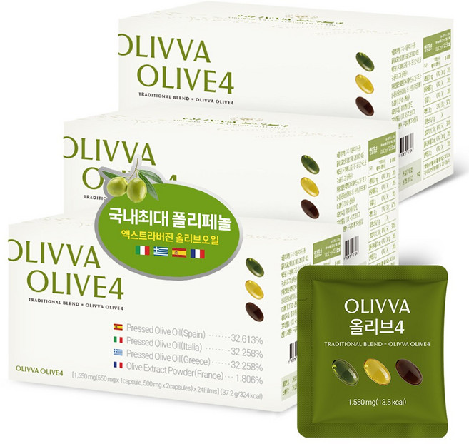 [지중해 4개국] 올리바 올리브4 냉압착 엑스트라버진 올리브 오일 100% 프리미엄 EVOO 올리브유 잎 선물세트 72캡슐, 3박스, 24회분