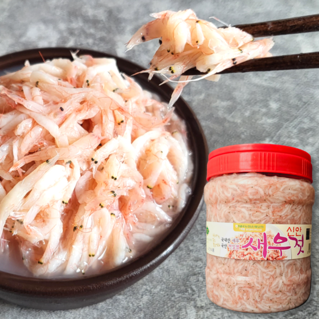 신안새우젓 국내산 새우젓 2kg, 500g, 1개