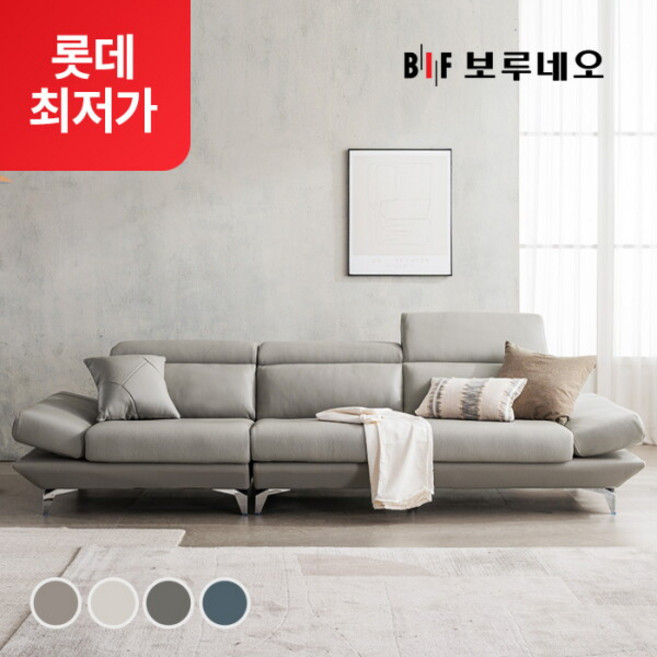 [보루네오] ★롯데단독특가★BIF 디에르 노이스 천연통가죽 3.5인 소파, 색상:웜그레이
