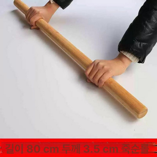 긴 초대형 방망이 칼국수 밀가루 밀대 업소용 식당, 1개