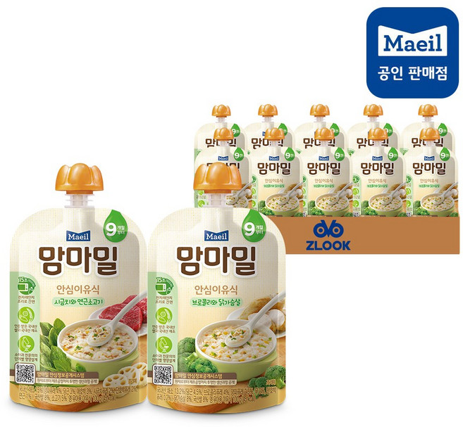 맘마밀 안심이유식 9개월 혼합구성 이유식, 100g, 1세트, 시금치와 연근소고기 5팩+브로콜리와 닭가슴살 5팩