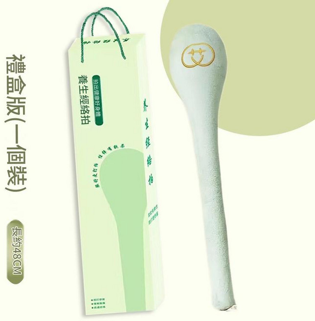 艾草經絡拍 養生錘, 綠色經絡拍大號48釐米高檔禮品盒, 1個