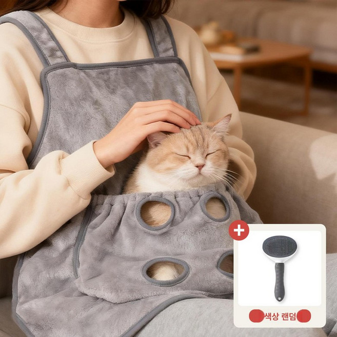 고양이 전용 고정 용 앞치마 방지 방수 B, 1개, 도톰형+자동청소 빗