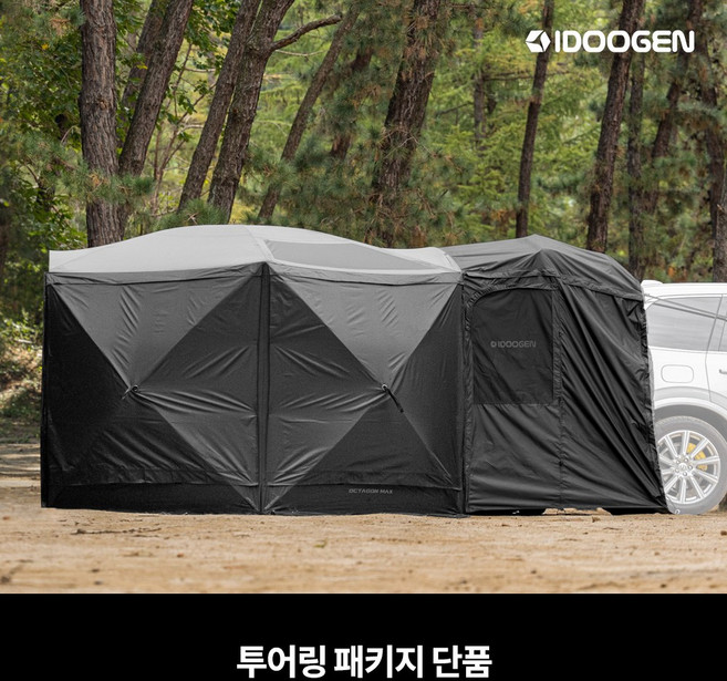 모빌리티 옥타곤 MAX 투어링 패키지, 옥타곤 MAX TC 투어링패키지 단품 - 탄