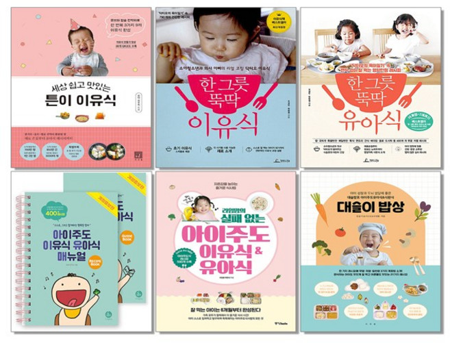 세상 쉽고 맛있는 튼이 아이주도 한 그릇 뚝딱 이유식 유아식 레시피 요리책, A02. 한 그릇 뚝딱 이유식, 1개