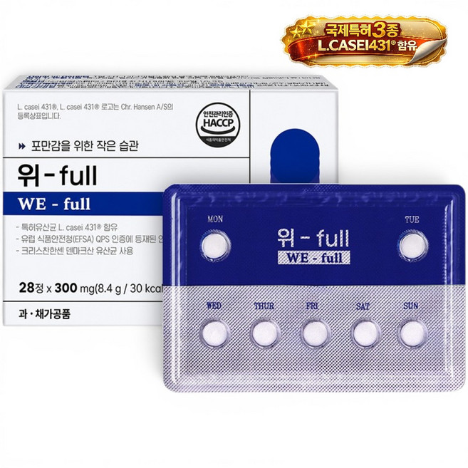 국제 특허 3종 원료 함유 위풀 we-full 작은 습관이 소식좌 프로젝트, 1박스, 28정