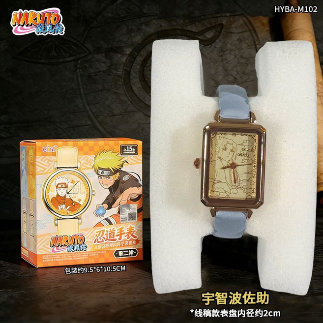 火影忍者 宇智波鼬 腕錶 第二彈 鳴人 佐助, 1個, 線稿款-宇智波佐助