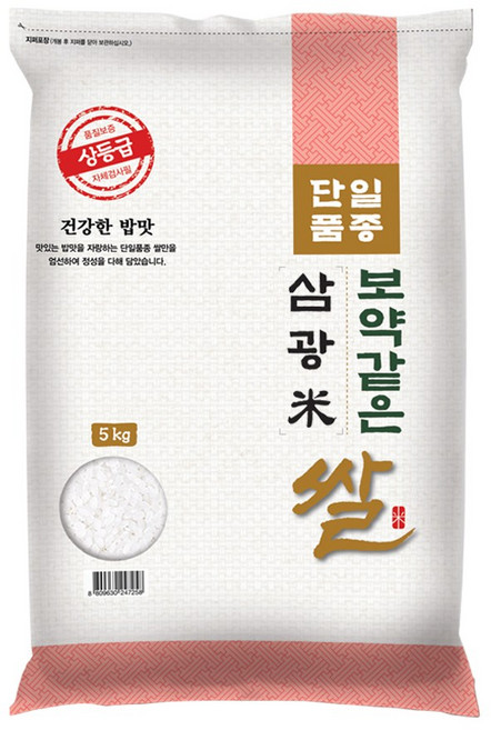 보약같은 삼광쌀 단일품종 안전박스포장, 상등급, 5kg, 1개