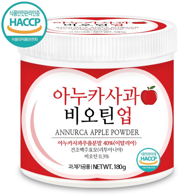 푸른들판 이탈리아 아누카사과 맥주효모 비오틴 분말 HACCP, 1개, 180g