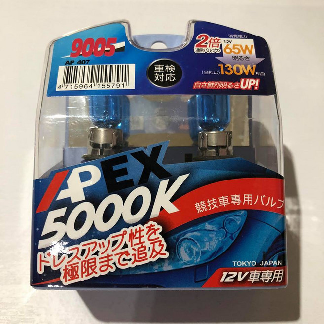 APEX 9005 12V 65W 超白光燈泡，5000K 高亮度，車檢對應，遠燈專用，提升行車視野與車輛外觀, 1個