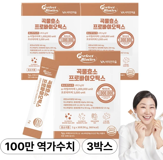 퍼펙트바이오틱스 곡물효소 프로바이오틱스, 90g, 3박스 - 쿠팡