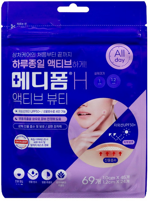 메디폼H 액티브 뷰티 69매입 상처보호 재생 밴드, 1개