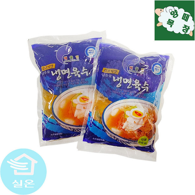 감칠맛나는 쇠고기맛 전통 냉면육수 1인분 10개 310gX10, 310ml