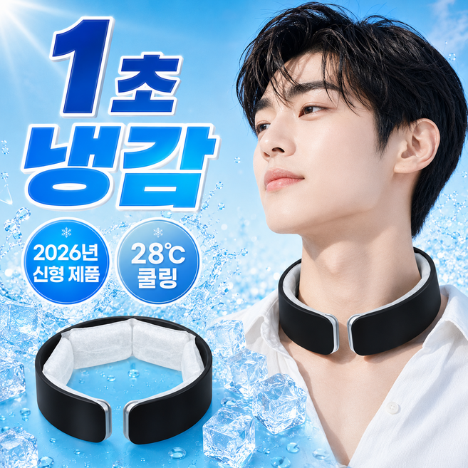 미미무 아이스 쿨링 넥쿨러 큐브 넥밴드, 1개, 딥블랙