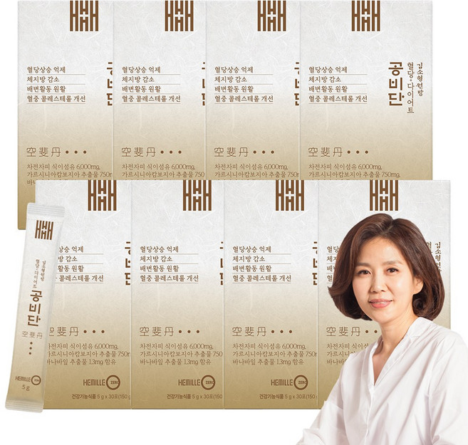 김소형 원장 다이어트 환 보조제 공비단 차전자피 가르시니아 체지방감소 쾌변 혈당 감소 도움, 30회분, 8박스