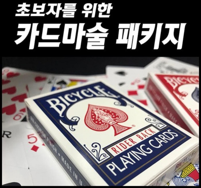 초보자를 위한 카드마술 배우기세트 (카드마술 필수강좌 포함), 1세트