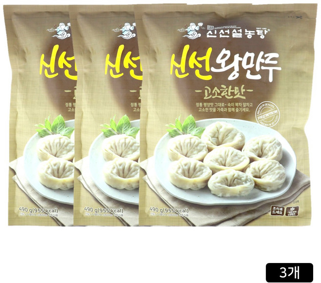 신선 왕만두 신선 설농탕 평양식 프리미엄 만두 정승제 만두, 3개, 490g