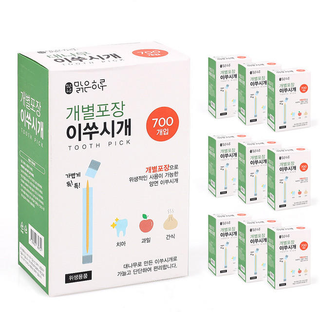 맑은하루 개별포장 대나무 양면 이쑤시개 700P X 10개 세트, 10개입, 1세트