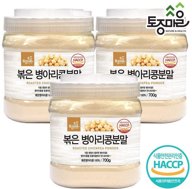 [토종마을] HACCP인증 볶은 병아리콩분말, 700g, 3개