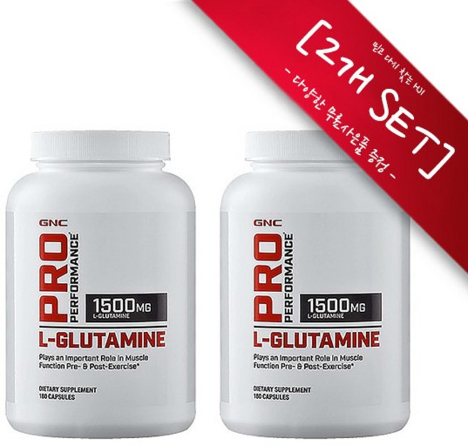 [정품 미국 직배송] GNC 프로 퍼포먼스 엘 글루타민 1500mg 180정-2개 (캡슐) *사은품 증정* 근육 생성 근육통, 2개, [2개 SET] :챱스틱(랜덤)1개,, 180정