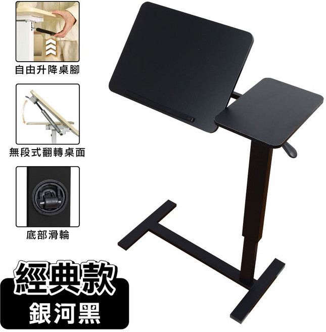 【ONE HOUSE】雙桌面歐森無段翻轉氣動升降電腦邊桌_80寬, 經典款【銀河黑】