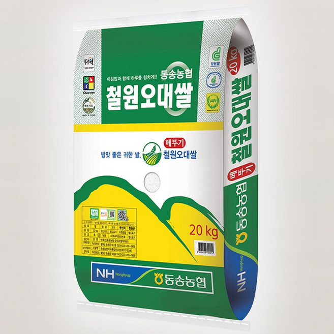 철원 동송 오대미 상등급 고덕곳간, 20kg, 1개
