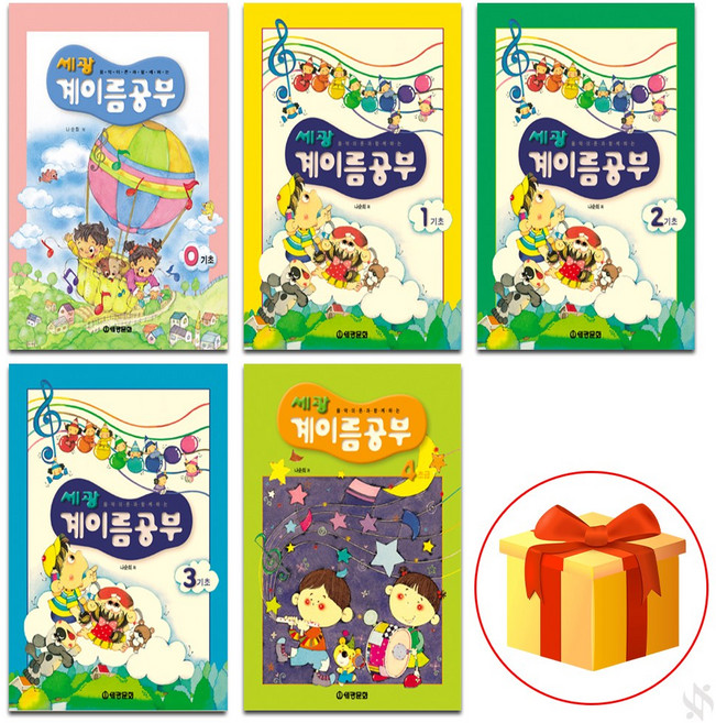 세광 계이름 공부 0~4 전 5권 세트 piano accompaniment textbook 피아노 음악 이론 교재