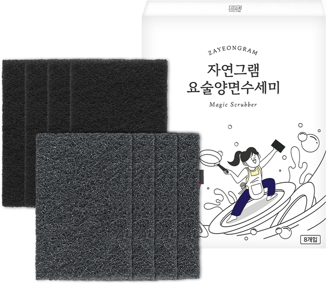자연그램 탄냄비 스텐제품 전용 요술 양면 수세미, 8개, 1개