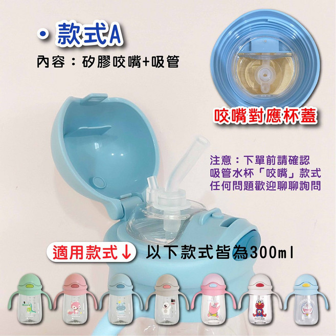 BEDDYBEAR 寶寶水杯 芝麻街380ml, 1個