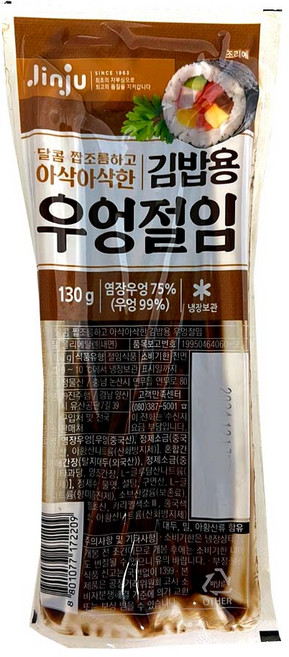 [다만세푸드] 진주햄 김밥 우엉 절임 130g 김밥용 재료, 1개
