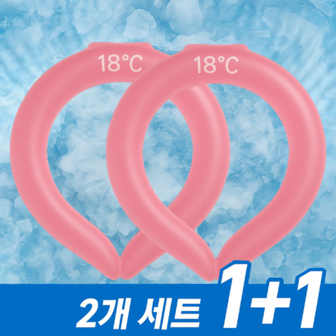 탑코이 넥쿨러 얼음 넥 쿨링 밴드 스카프, 2개, 핑크+핑크