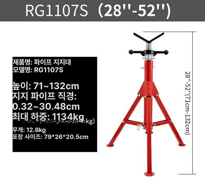 파이프거치대 파이프스탠드 v자형 용접다이 1개