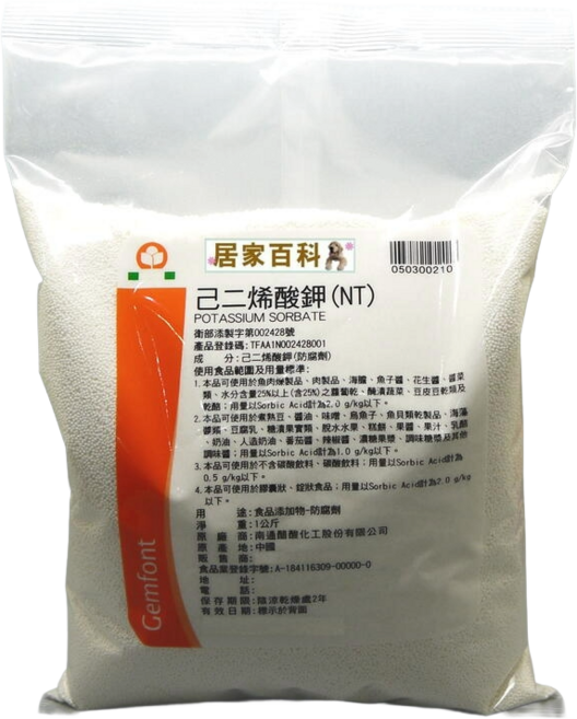 Gemfont 己二烯酸鉀 食品級防腐劑, 1kg, 1個