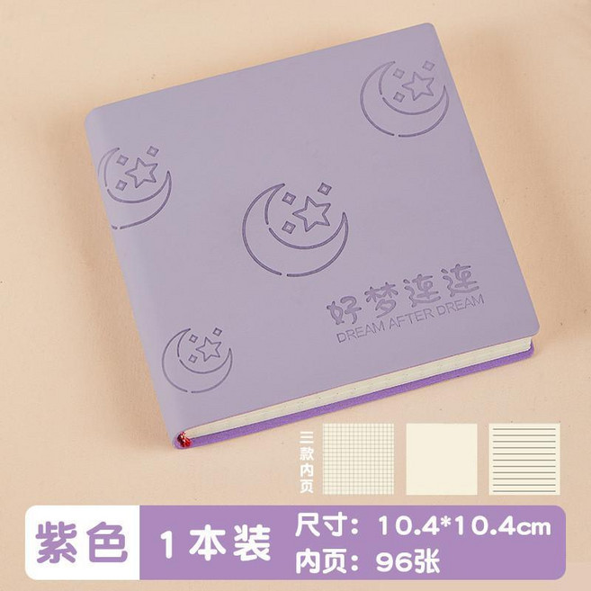 本子 迷你蓋章本 方形口袋本 記事本手賬本 空白筆記本, 1個, 膚感皮小清新款 淡紫色,橫綫款, 膚感皮小清新款 淡紫色