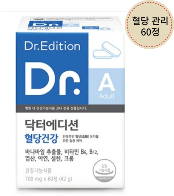 혈당관리 바나바잎추출물 비타민 미네랄 함유, 1개, 60정 - 쿠팡