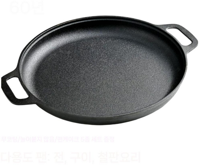 롯지 무쇠팬 후라이팬 피자팬 그릴 팬, 1. 미디움 30cm
