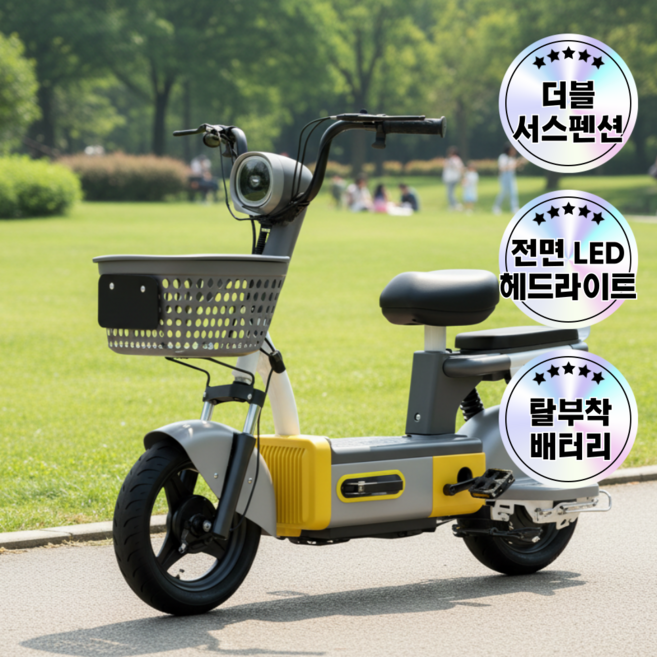 조이투컴 전기자전거 전동자전거 고출력 휴대용 가성비 자전거 48V 출퇴근전용 자토바이 등하원, 3. 옐로우, 경량스틸